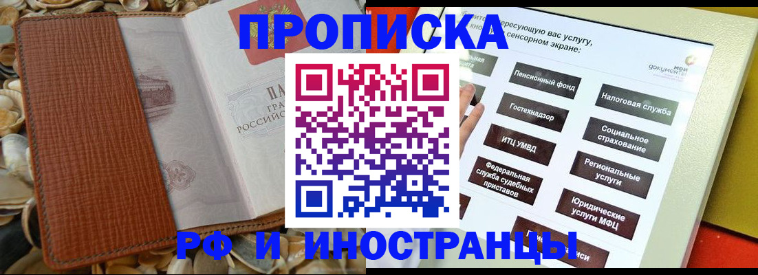 регистрация для школы в Мелеузе