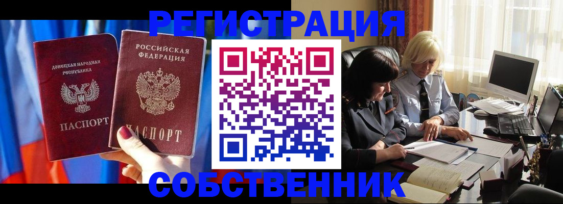 регистрация для школы в Мелеузе